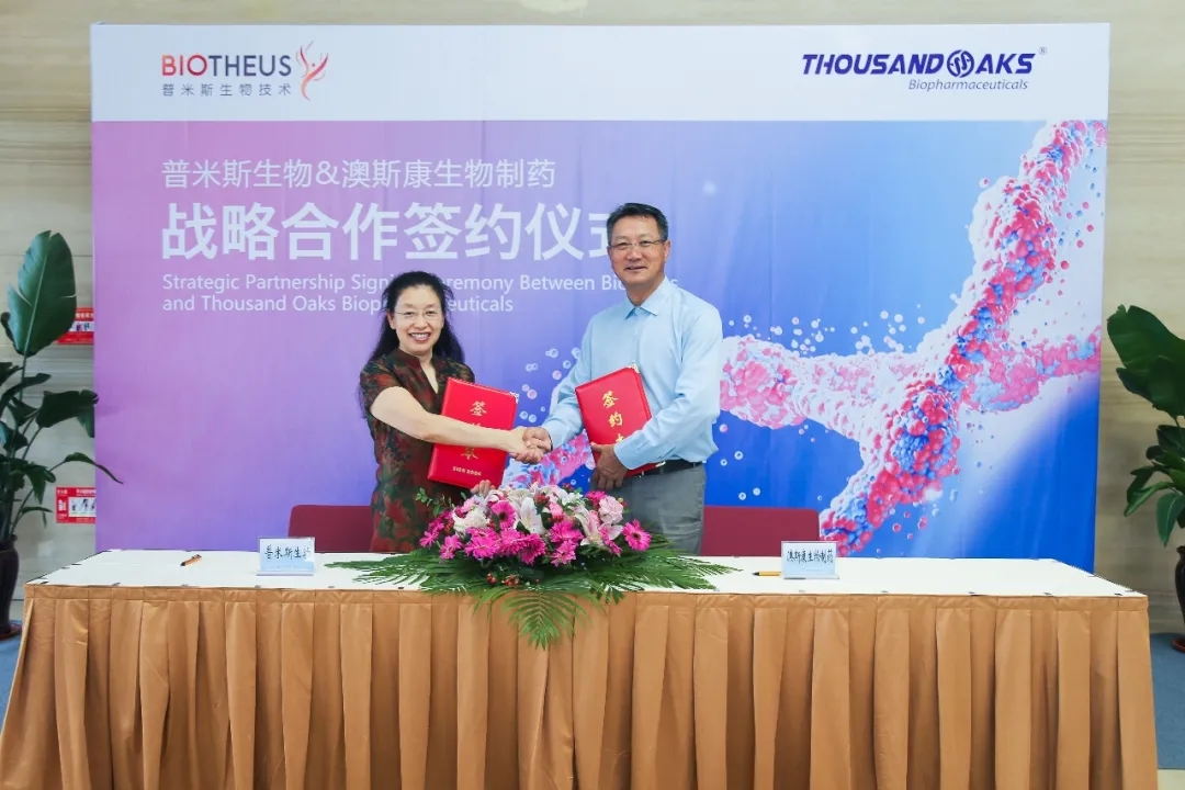 Thousand Oaks and Biotheus have Reached a Strategic Cooperation Agreement