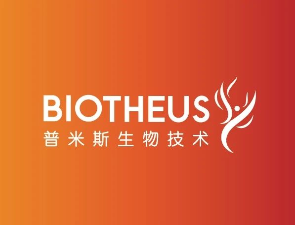 Biotheus Announces the Completion of the Third Round of Financing